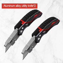 수공구AIRAJ 유틸리티 나이프 개폐식 날카로운 종이 커터 무거운 철강 18mm 블레이드 Decoupage Electrican, 04 Two Knife