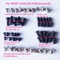 노루발 미싱 가정용 공업용 침판 나사 앰프 사료 개 나사 앰프 바늘 나사 앰프 나사 앰프 pfaff 335h335335g용 위치 블록 브래킷 나사, 밝은 회색