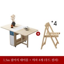 접이식 원룸 공간활용 2인 4인용 식탁 미니멀 사이드테이블 인테리어 소형 밥상, H