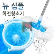 대걸레_마포_극세사_회전_짤순이_물걸레_스텐레스_청소기(뉴심플)통돌이세트_통돌이_회전걸레+밀대+탈수 F531, 퍼플