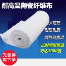 유리솜 도자기 섬유 천 무 석면 단열 방화포 내열 규산알루미늄 전기용접 면포 1719493569, 2mm 두께 양면 알루미늄호일 1제곱