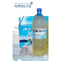 신안녹색유한회사 천연미네랄 두부 간수/ 신안천일염 간수 원액 손두부업체 고정공급(2L~20L), 2L, 1개