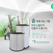 캐리어 AAPFV060HSW호환필터 360공기청정 18평/신형