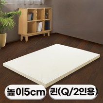 [특가쿠폰] 에코어 A++ 천연 라텍스 매트리스 5cm (미니싱글 싱글 슈퍼싱글 퀸 킹 라지킹)