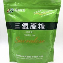 연마재 샌딩기 블라스트 식품 등급 수크랄로스 분말, 50g