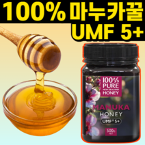 뉴질랜드 100% 마누카 꿀 허니 UMF 5+ MANUKA HONEY 추천 효능, 1개 500g, 500g