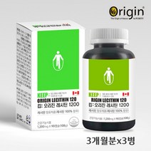 레시틴 포스파티딜 콜린 인지질 대두레시틴 100% LDL 콜레스테롤 레시친 LECITHIN 효능 캐나다, 3개, 1200mg*90캡슐