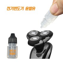 면도날 세정 청소 관리 전제품 사용가능 전기면도기 윤활유, 1개