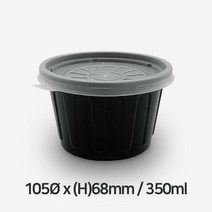 일회용 국용기 밥용기 JH 105파이 다용도컵 대 세트 블랙(500개)/소분판매, 블랙