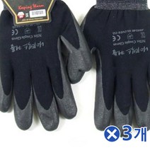 속기모 실리콘 코팅 방한장갑x3개 안전장갑 원예용품 레저용장갑/등상용품/라텍스장갑/다용도장갑/작업장갑/막장갑/안전장갑/등산장갑/공업용장갑/자동차정비용장갑, 단일 수량