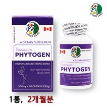 대두 이소플라본 에스트로겐 여성 호르몬 영양제 유픽랜드 캐나다 파이토젠 파이토케미컬 대두이소플라본비배당체 콜라겐 세이지잎 식물성캡슐 식약처 기능성 인정 건강기능식품