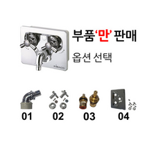 매립형발코니수도꼭지/동파방지/멀티콕2구300/인바코, ABS엘보