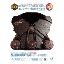 전산응용기계제도기능사 실기+무료동영상, 노영민