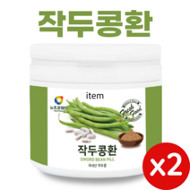 국산 작두콩환 230g 국내산 순수 작두 가루 환 도두열매 작두콩차, 2개