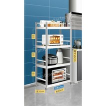 주방 보관 렉 업소용 스테인레스 진열장 철제선반 선반 정리대 베란다 펜트리, Z