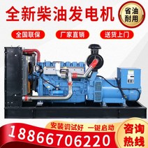 디젤 발전기 세트 380v 삼상 30/50/100/150/200/300KW400kW 정숙 자동, 배터리 오일 부동액