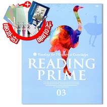 [YBM] 리딩 프라임 Reading Prime 3 중학 중등 영어 독해
