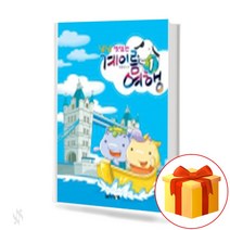 냠냠 맛있는 계이름 여행 1 musical scale names 어린이 음악 이론 교재