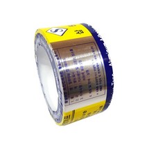 은박테이프 폭48mm길이2m80cm/099003/알루미늄 테이프, 25mm -낱개 2롤