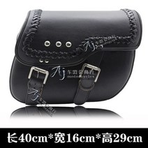 박스 할리 750XL8831200 새들백 할리 사이드백 바이크 오토바이 리어백 가방 탑박스 라이더 힙색 백팩 안장 가방 스타일 STYLE, 편조 벨트 1 쌍