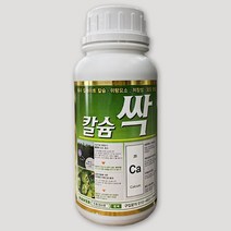 칼슘싹500ml - 텃밭 주말농장 배추 고추 칼슘비료 식물영양제 모두싹 칼마 캡마그 아미플, 고추칼슘제(칼슘싹 1병)