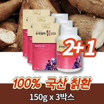 100% 국산 칡 갈근 환 분말 가루 칡뿌리 식물성 에스트로겐, 2+1박스