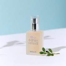 아이소이 72시간 수분충전 수분탱크젤 50ml