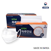 KF94 마스크 하루안심 식약처인증 개별포장 파우치 의약외품 엠에프황사방역 50매, 1개