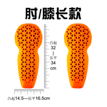 D3O 보호 기어 사이클링 슈트 내장 소재, 팔꿈치 및 무릎 길이(CE2 클래스), 1개