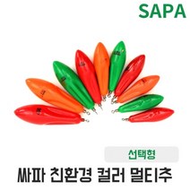 인천추 칼라 멀티추 30호 다운샷 원투 바다 낚시 봉돌