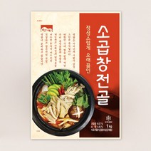 [고향식품] 소곱창전골 즉석식품(1kg), 1개, 1kg