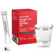 뉴트리커스텀 홍국균 발효 구기자 여주 녹용 침향 동결건조 로얄젤리 분말 레드 가루, 70g, 8박스