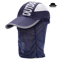 플레이앤케어 3단 접이식 탈부착 분리형 자외선차단 아웃도어 여름 통기성 매쉬 썬캡 SH01