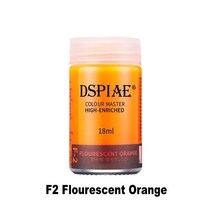 DSPIAE F1 ~ F8 형광 컬러 래커 오일 페인트 모델 착색 안료 플라스틱 스프레이 도구 건담 취미 DIY, 02 F2