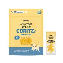 강아지면역력 예쁜 바나나 커큐민 덴탈껌 애견껌 개껌, 1개, 1개(1+1행사적용=총2개)
