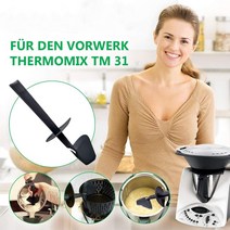 밥솥 부품 Vorwerk thermo mix TM5 용 주걱 반죽 스크레이퍼 교체 부품 푸드 프로세서 턴테이블 믹싱에 적, 한개옵션0