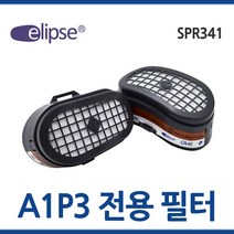 GVS A1P3 전용 교체용 필터 2개입 SPR-341 교체필터 방독 마스크 일립스/툴보이