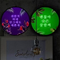 nh182-LED액자35R_네온느낌글씨2_LED홍보사인물, 타입1.예쁜게