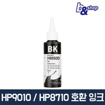 HP 오피스젯 프로 HP9010 HP8710 HP8720 HP8600 HP8610 HP8640 HP8210 HP7740 HP7720 HP7110 호환 무한 리필 잉크테크 잉크, H8950D 검정색 염료(DYE) 100ml