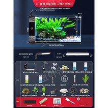 자동청소어항 무환수 물고기 수족관 어항 자체순환 필터 열대어 세트 스마트, 40x30x30cm