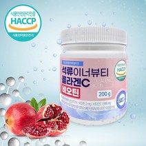 이너뷰티 석류 콜라겐 C 비오틴 200g 피쉬 저분자 콜라겐 500달톤, 1통 200g