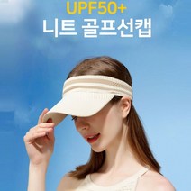 헤어밴드 선캡/ 단체 골프 등산 스포츠모임/ 판촉물, free