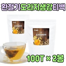 수시로 마시는 프리미엄 생강 도라지 차 물 2봉 중년 어머니 아버지 엄마 아빠 환절기 구수한 노인 남성 여성 추천 순수 BALLOON FLOWER GINGER TEA 단체 직장 상사 회사원 수험생, 2개
