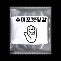 [익일출고] 강블리 블링 위생장갑 200매, 200매 5개