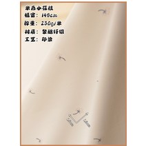 원단 야옹 하우스 직접 만든 작품 2색 작은 나무 꽃자수 마주 엔틱 속치마 클로로포름 마면 한 복장 1750501553, 베이지 잔꽃가지 폴리에스테르 섬유 베