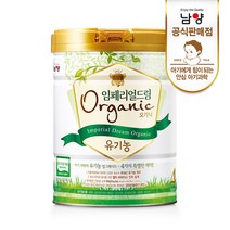 임페리얼드림 오가닉 유기농 분유 4단계, 800g, 2개