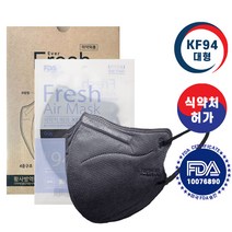 KF94 대형 에버프레쉬 에어 마스크 얇고 쾌적한 새부리형, 50매, 대형 그레이