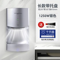 손 건조기 벽걸이 핸드 드라이기 에어타올기 업소용, 3800 실버