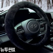 바겐 순정형 핸들커버 뉴투싼IX 겨울 극세사 핸들핸들커버 핸들카바 자동차핸들커버 차량용핸들커버 열선핸들커버 극세사핸들커버 겨울핸들커버 순정핸들커버 스, 블랙