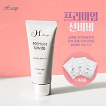 H레시피 프리미엄 썬비비크림 spf50 내추럴베이지 (가벼운발림성 여자 남자 올인원 선비비 크림)
